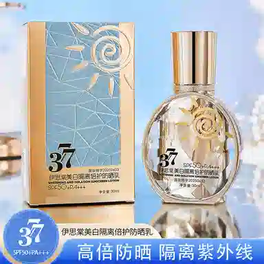 377SPF50 PA 30ml