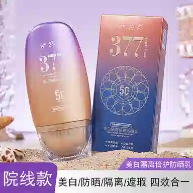 377SPF50+PA++