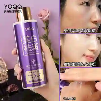 YOQQ 300ml
