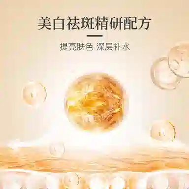 伊思棠 美白睡眠面膜 提亮淡痘印 保湿