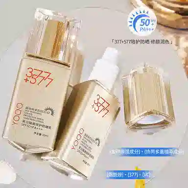 YOQQ 377SPF50+PA++