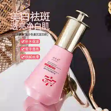 迪悦朵祛斑精华油 淡斑紧致保湿滋润清爽补水收缩毛孔紧致毛孔