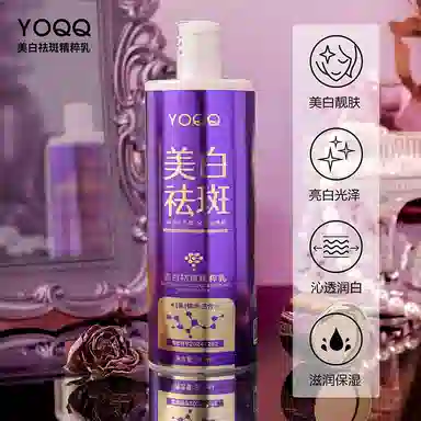 YOQQ 300ml