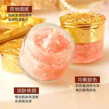 伊思棠  御颜美白膏 保湿 混合肌中性肌