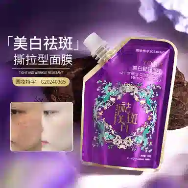 YOQQ 100g