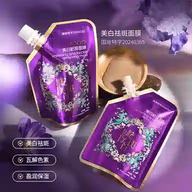 YOQQ 100g