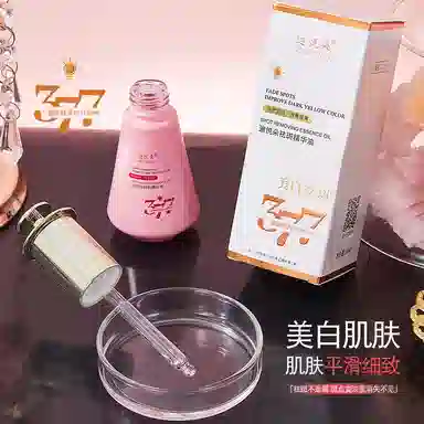 迪悦朵祛斑精华油 淡斑紧致保湿滋润清爽补水收缩毛孔紧致毛孔