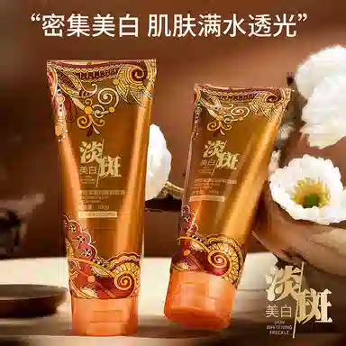 伊思棠 美白睡眠面膜 保湿舒缓滋润