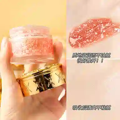 伊思棠  御颜美白膏 保湿 混合肌中性肌