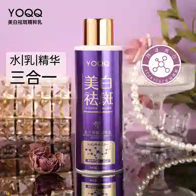 YOQQ 300ml