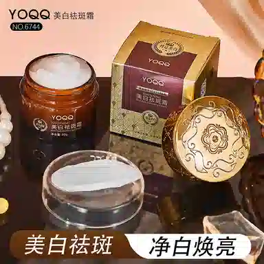 YOQQ 50g