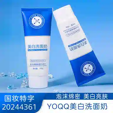 YOQQ 100g