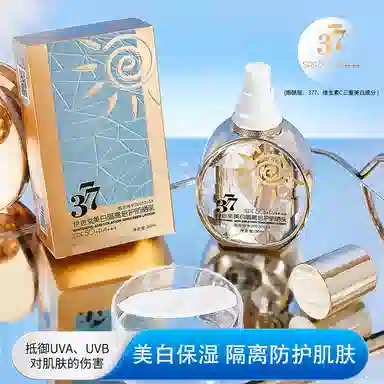 377SPF50 PA 30ml