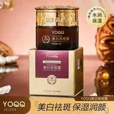 YOQQ 50g