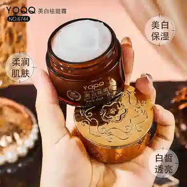 YOQQ 50g