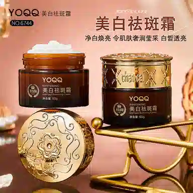 YOQQ 50g