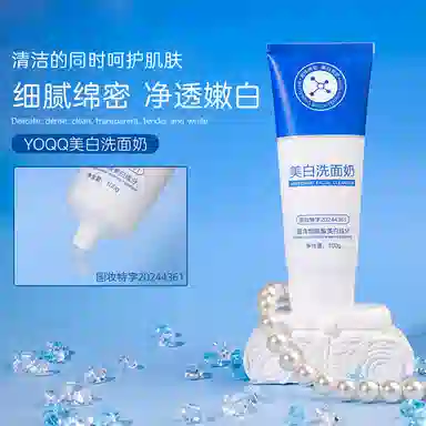 YOQQ 100g