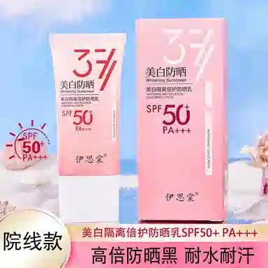 SPF50+PA++50g