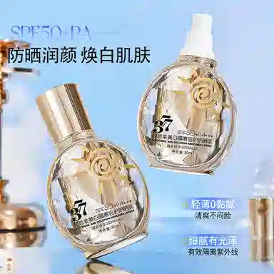 377SPF50 PA 30ml