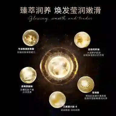 伊思棠  美白祛斑贵妇膏 保湿 敏感肌