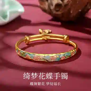 【999足银纯银 锦上添花 】 七好美银 绮梦花蝶流苏新中式国风国潮古风复古富贵花开轻奢精致梦幻优雅时尚大气百搭#好运 首饰 手镯 女款