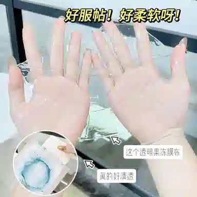 颜里 胶原蛋白水晶面膜 保湿 干性肤质