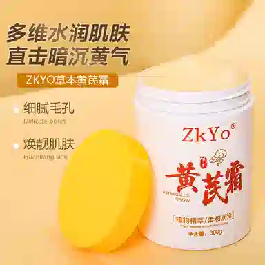 ZKYO 300g