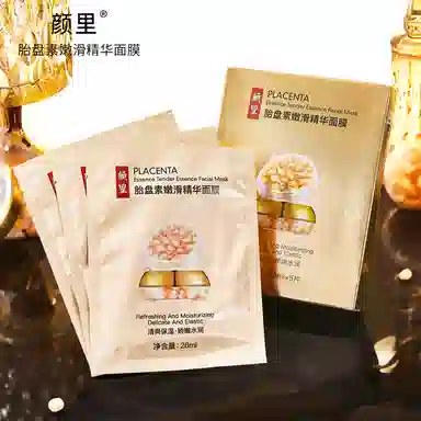 颜里 胎盘素嫩滑精华面膜 保湿
