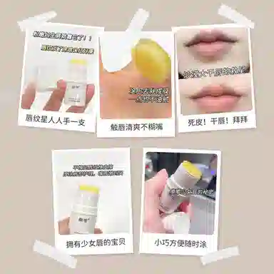 颜里 凡士林润护唇膏 保湿滋润修护