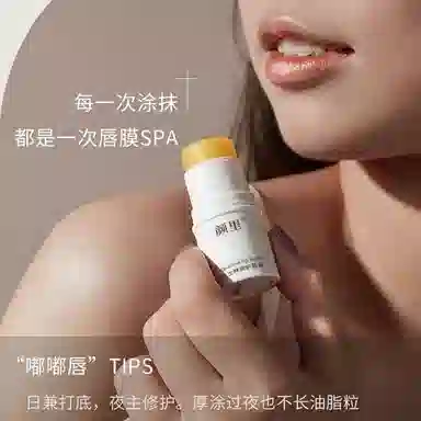 颜里 凡士林润护唇膏 保湿滋润修护