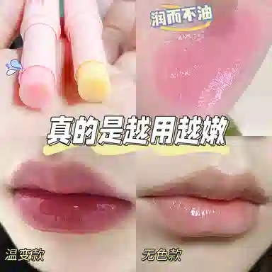 颜里 凡士林水蜜桃润唇膏 保湿