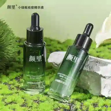 颜里小绿瓶祛痘精华液 祛痘