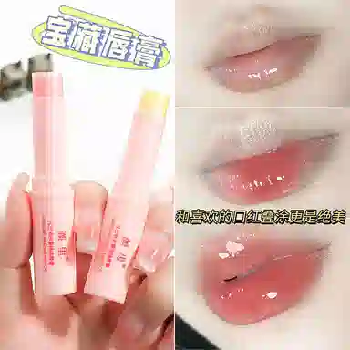 颜里 凡士林水蜜桃润唇膏 保湿