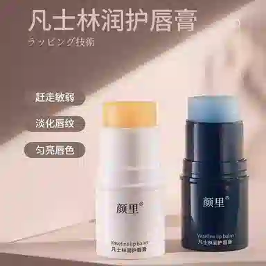 颜里 凡士林润护唇膏 保湿滋润修护
