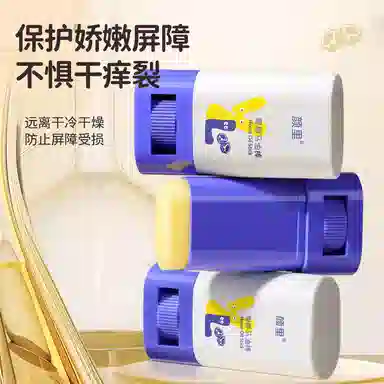 颜里  椰椰马油棒面霜 保湿 敏感肌痘痘肌