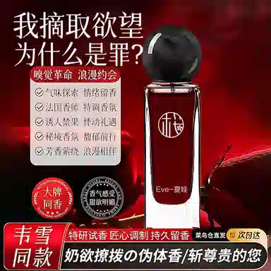 EDP 30ml