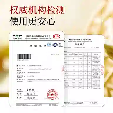 颜里 黄芪抗皱抚纹眼贴膜 紧致保湿