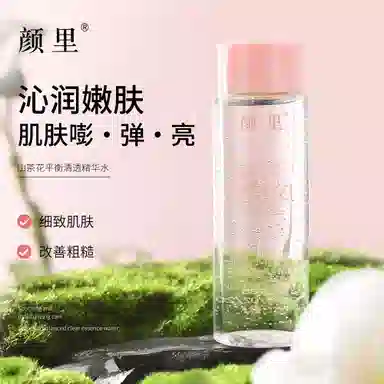颜里 山茶花平衡清透精华水 保湿