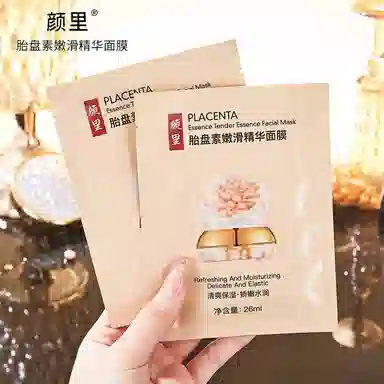 颜里 胎盘素嫩滑精华面膜 保湿