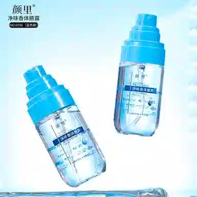 颜里 净味香体腋露固体香水