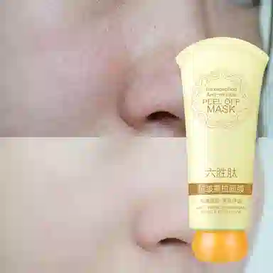 颜里 六胜肽抗皱撕拉面膜 祛痘清洁