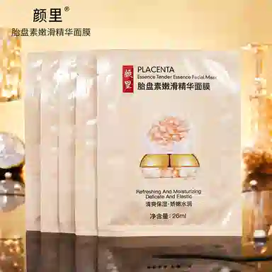 颜里 胎盘素嫩滑精华面膜 保湿