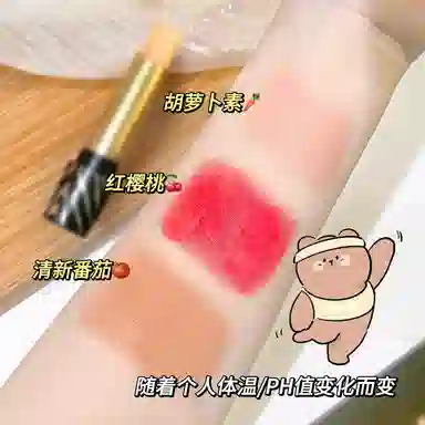 樱素肌 温变润唇膏 保湿