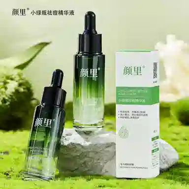 颜里小绿瓶祛痘精华液 祛痘