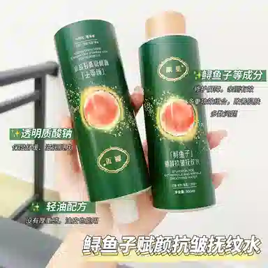 颜里 鲟鱼子赋颜抗皱抚纹水 保湿紧致