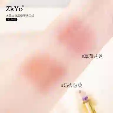 ZKYO 3.8g