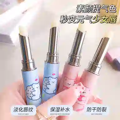 颜里 萌熊盈润润唇膏 保湿