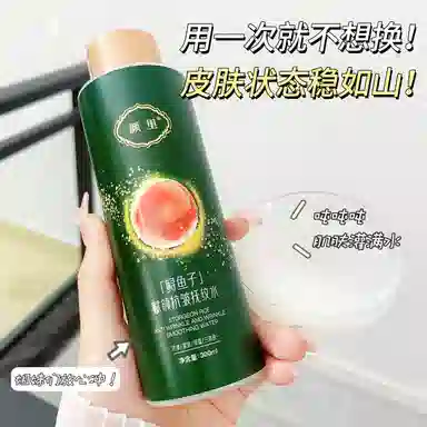 颜里 鲟鱼子赋颜抗皱抚纹水 保湿紧致