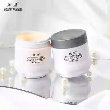 颜里  珍珠面霜 保湿 敏感肌中性肌