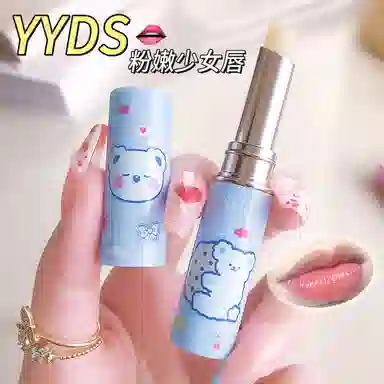 颜里 萌熊盈润润唇膏 保湿